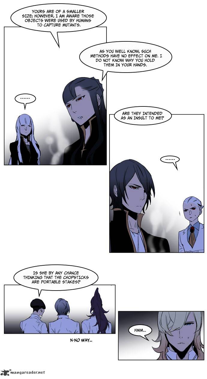 Noblesse chapter 200 - page 21