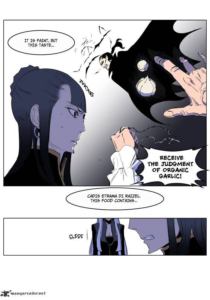 Noblesse chapter 200 - page 23