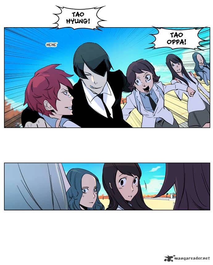 Noblesse chapter 200 - page 31