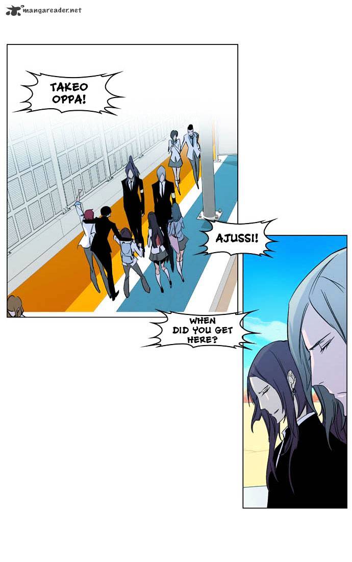 Noblesse chapter 200 - page 32