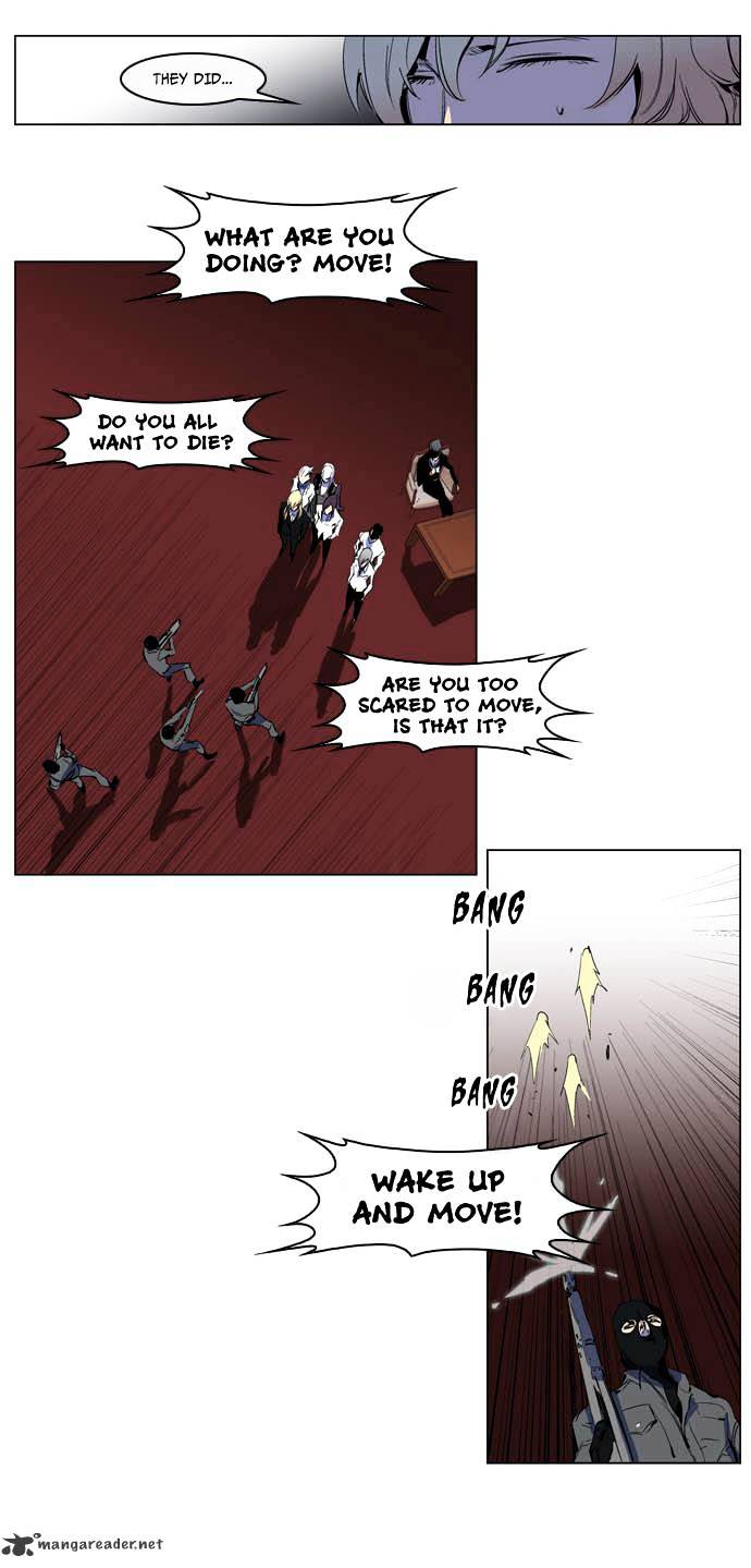 Noblesse chapter 200 - page 6