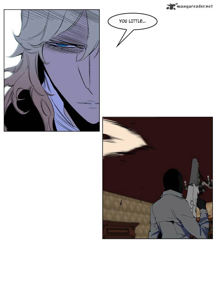 Noblesse chapter 200 - page 8