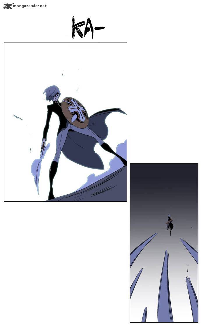 Noblesse chapter 199 - page 16