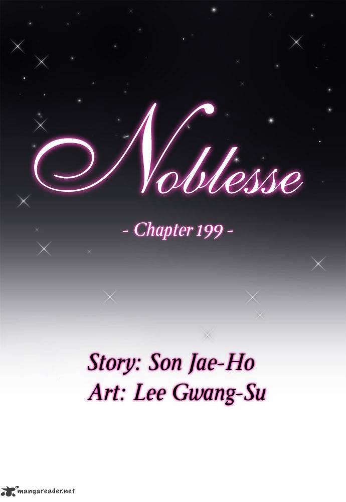 Noblesse chapter 199 - page 2