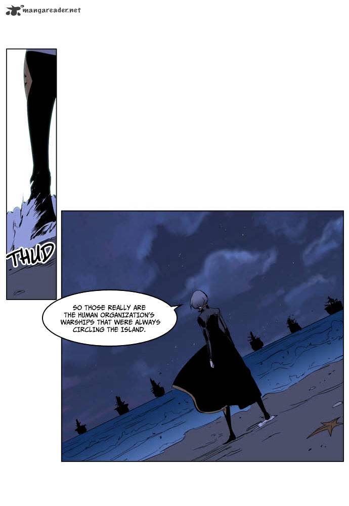 Noblesse chapter 199 - page 7