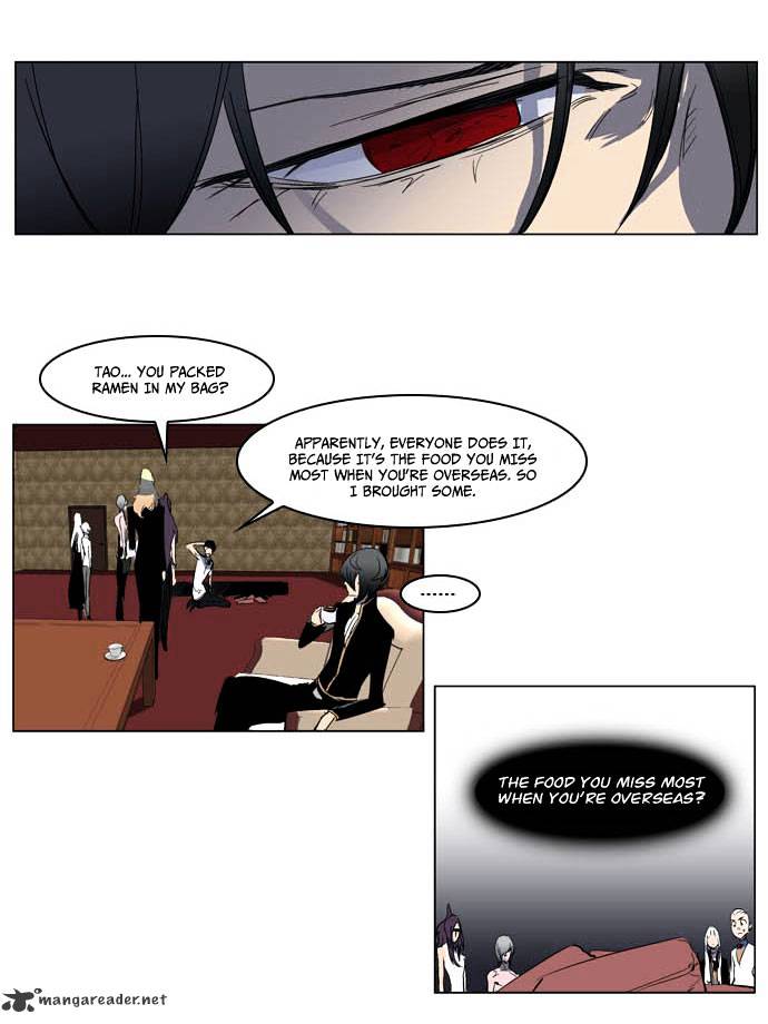 Noblesse chapter 198 - page 12