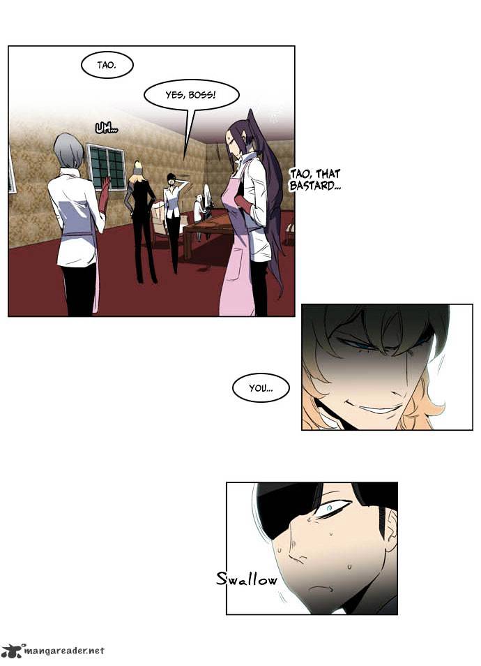 Noblesse chapter 198 - page 15