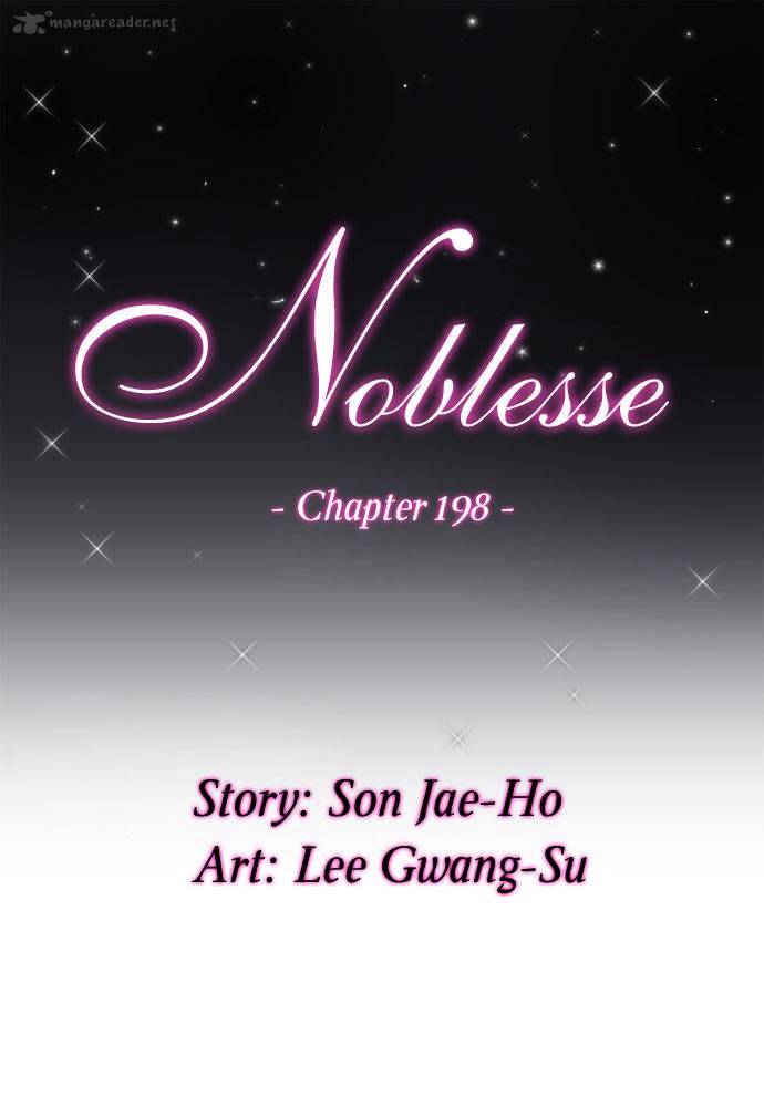 Noblesse chapter 198 - page 2