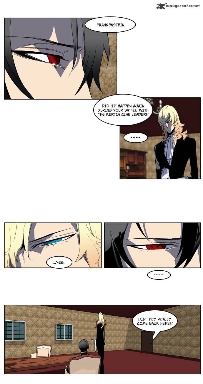 Noblesse chapter 198 - page 6