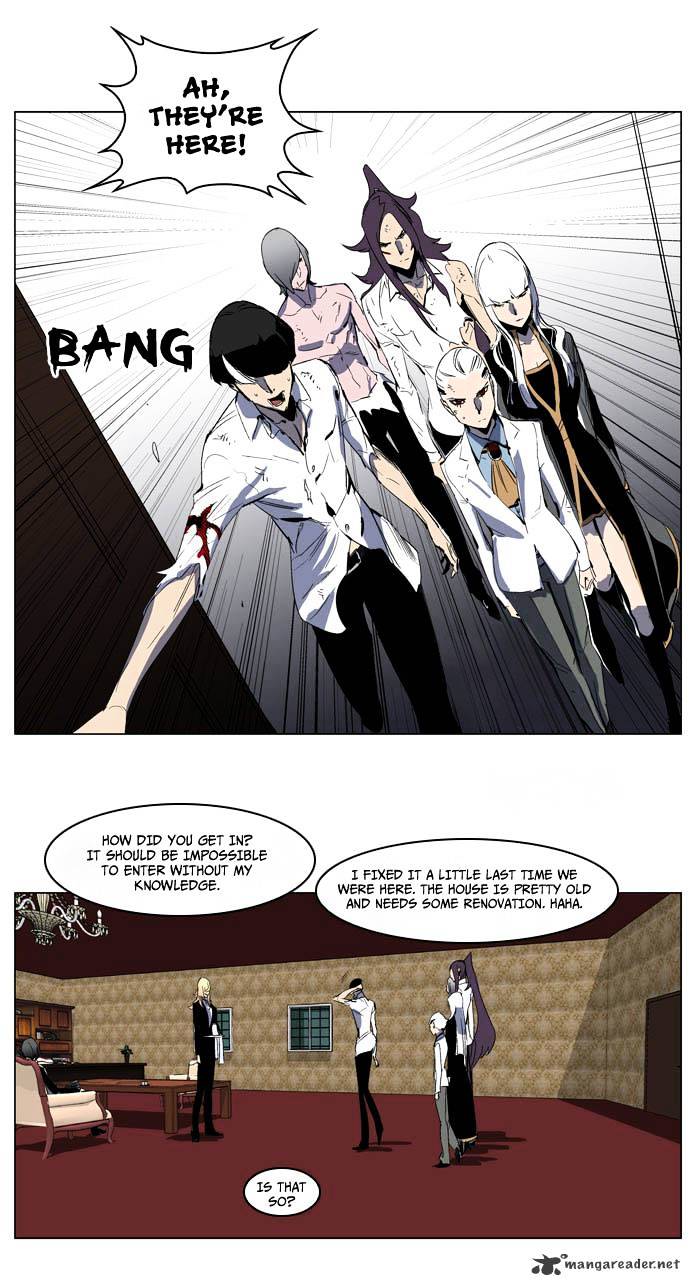 Noblesse chapter 198 - page 7