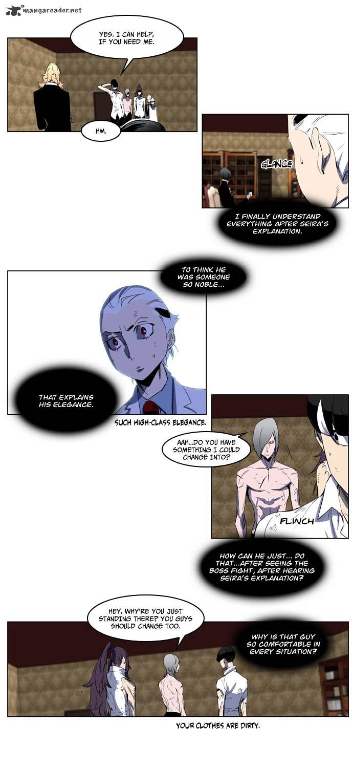 Noblesse chapter 198 - page 8