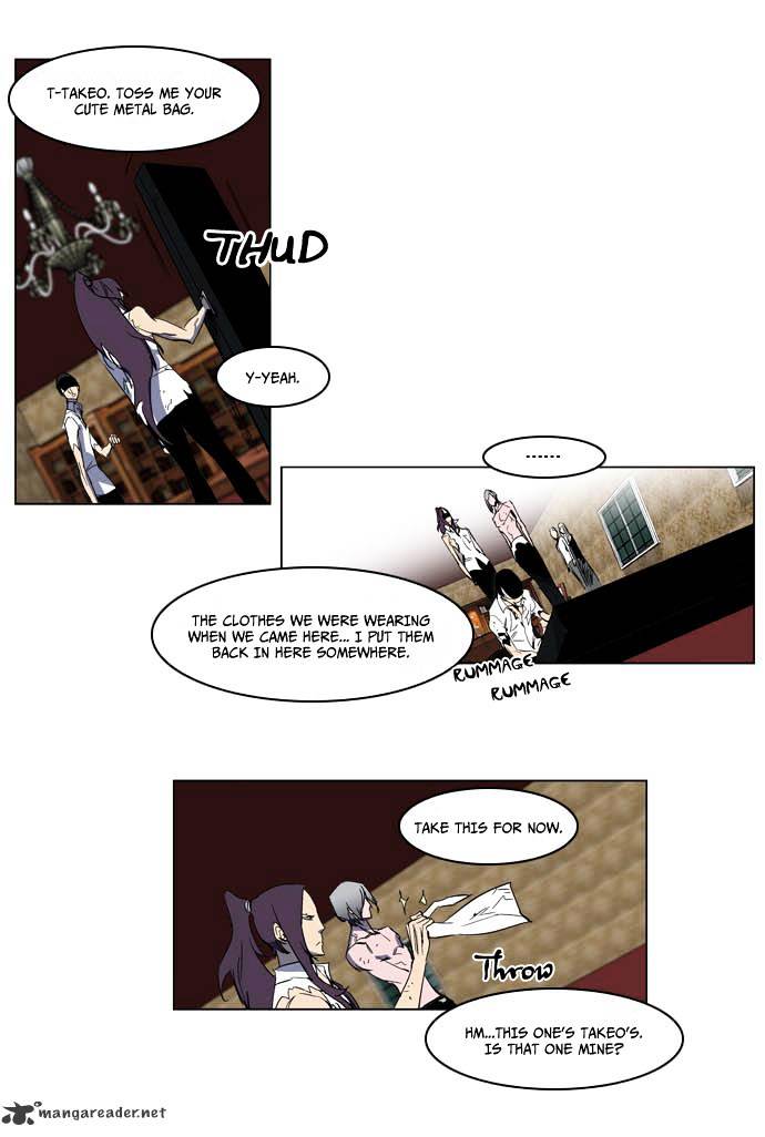 Noblesse chapter 198 - page 9
