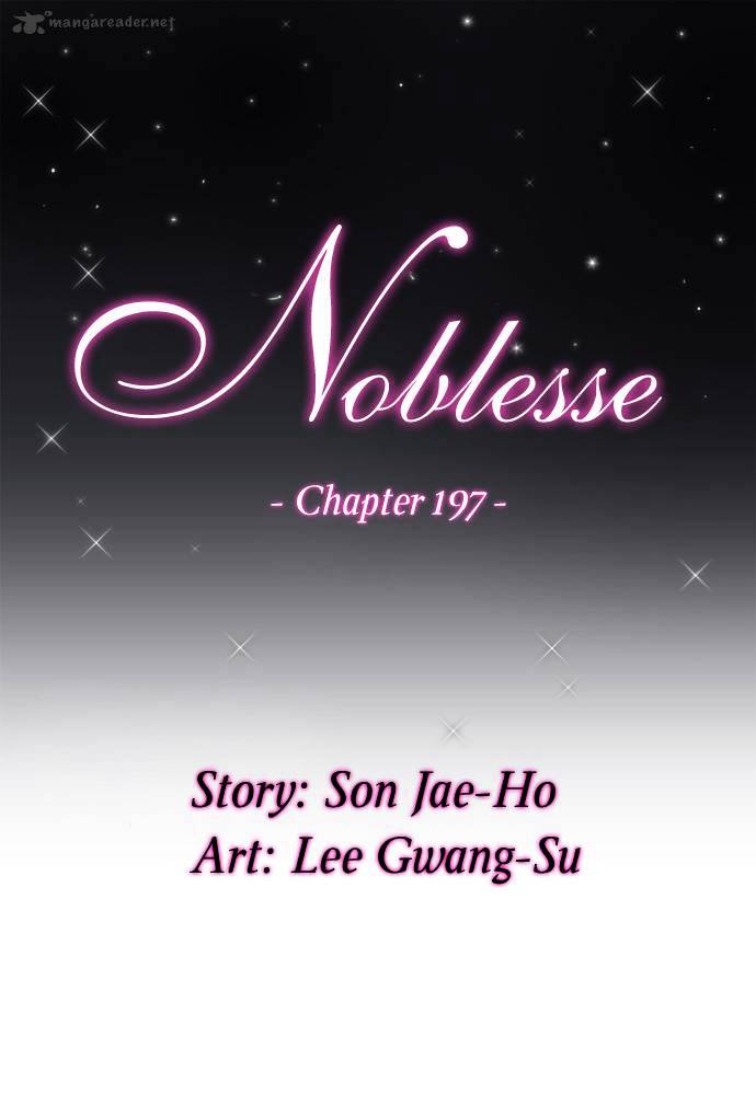Noblesse chapter 197 - page 3