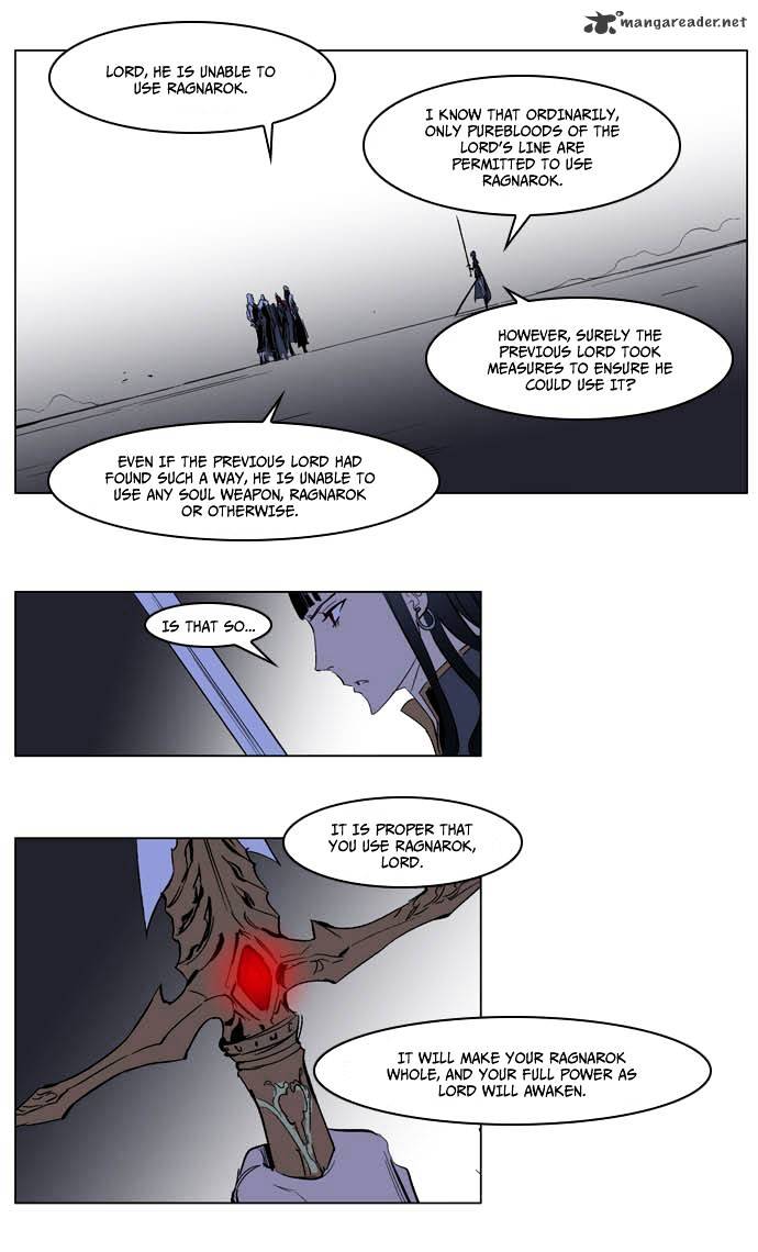 Noblesse chapter 197 - page 6