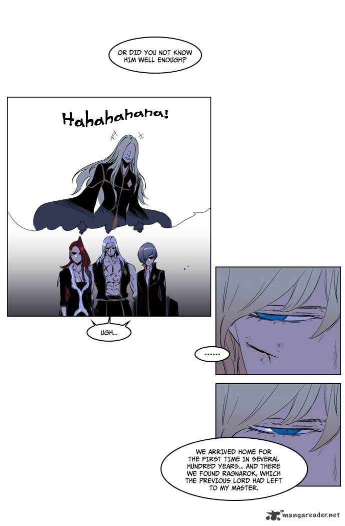 Noblesse chapter 195 - page 13