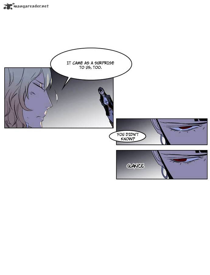 Noblesse chapter 195 - page 14