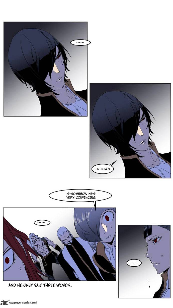 Noblesse chapter 195 - page 15