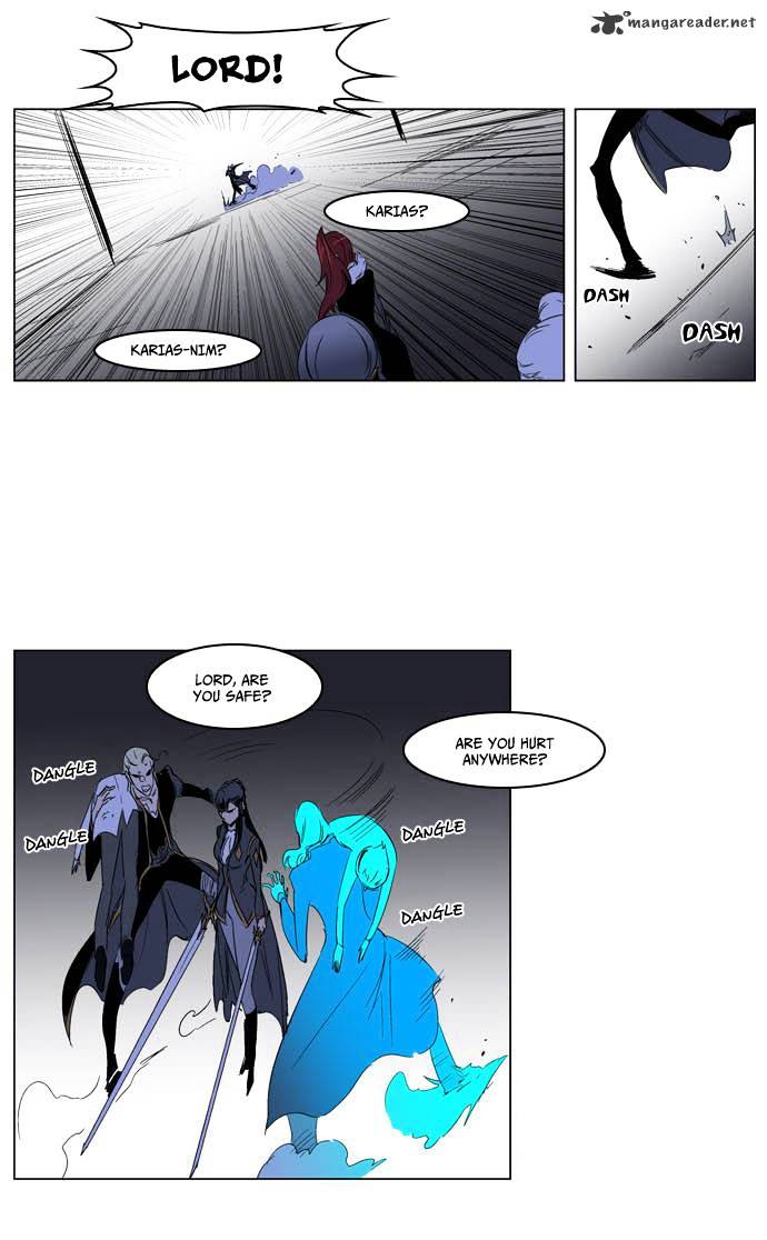 Noblesse chapter 195 - page 16