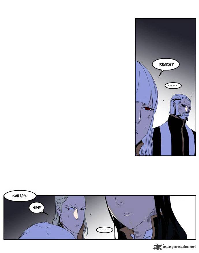 Noblesse chapter 195 - page 17