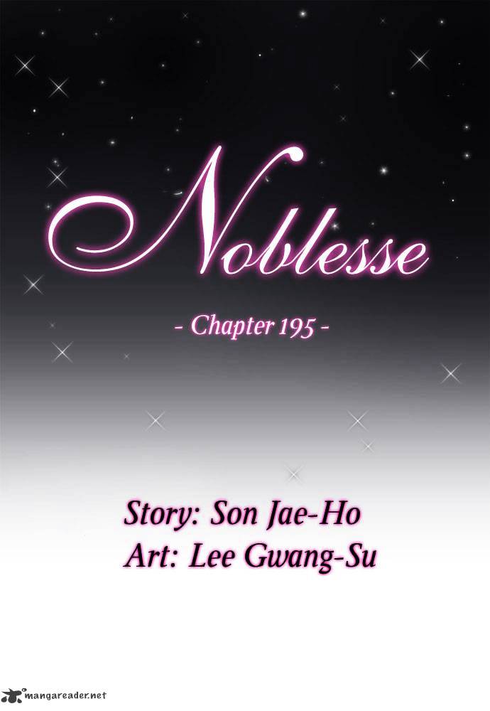 Noblesse chapter 195 - page 2