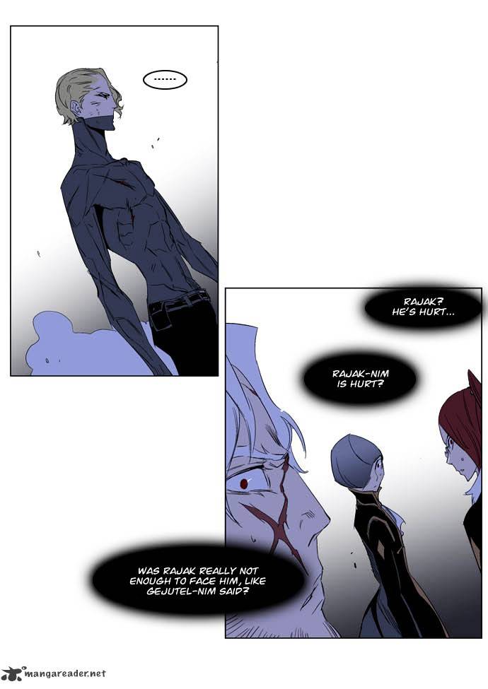 Noblesse chapter 195 - page 21