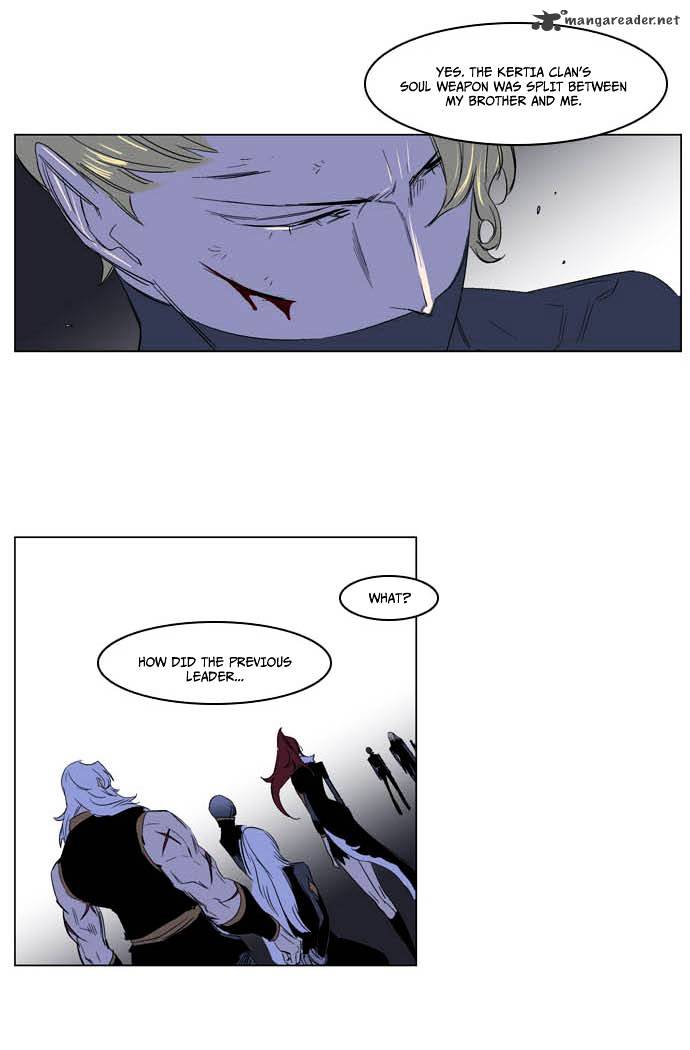 Noblesse chapter 195 - page 23