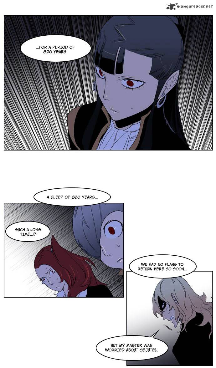 Noblesse chapter 195 - page 26