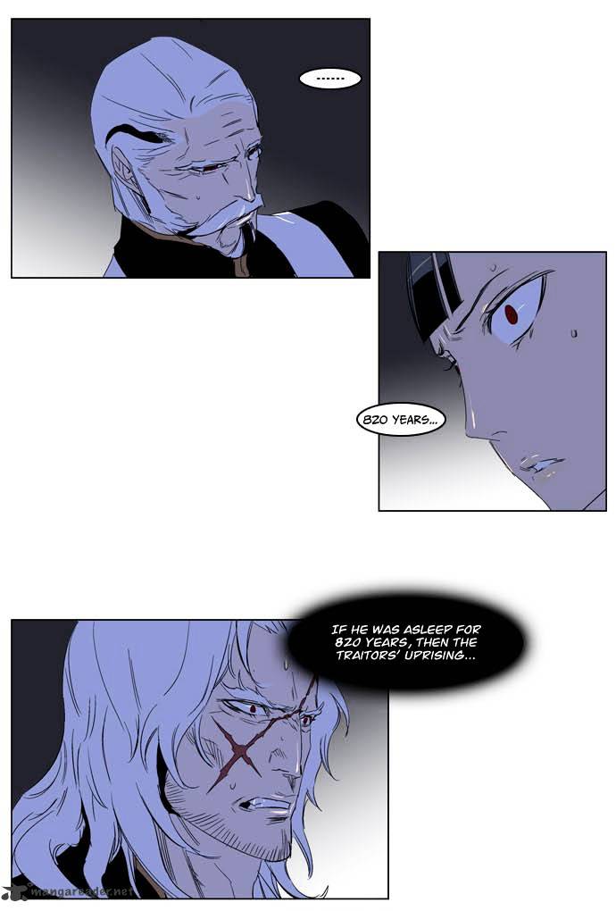 Noblesse chapter 195 - page 27