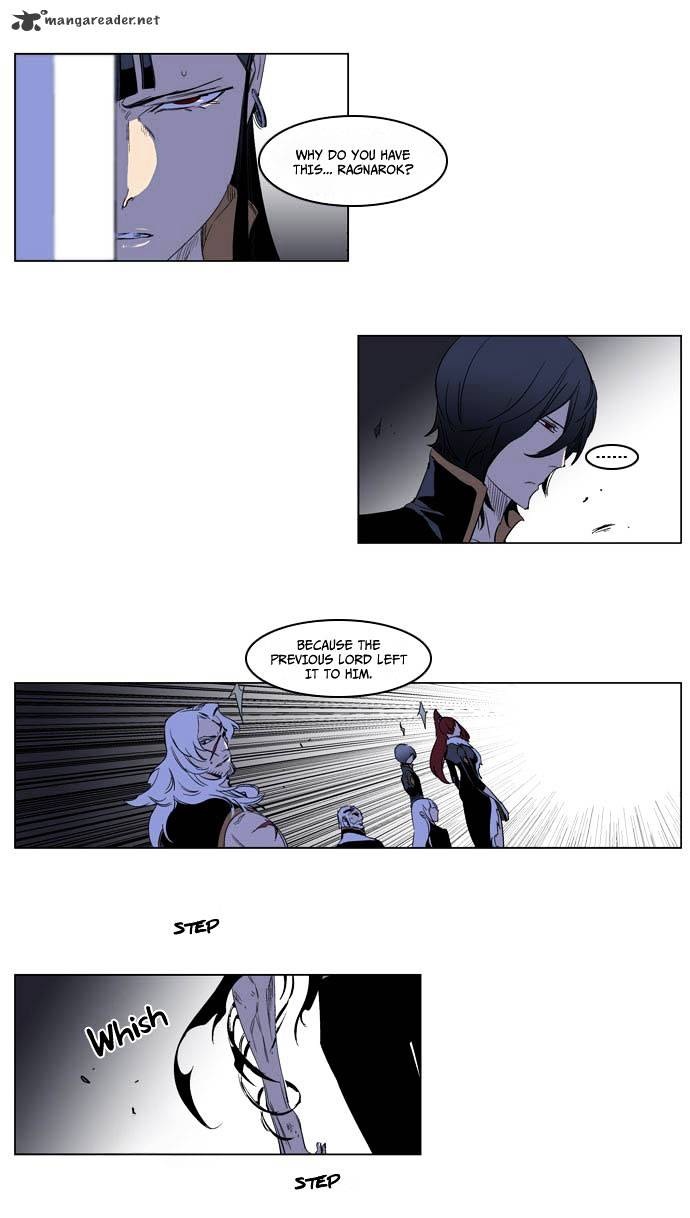 Noblesse chapter 195 - page 4