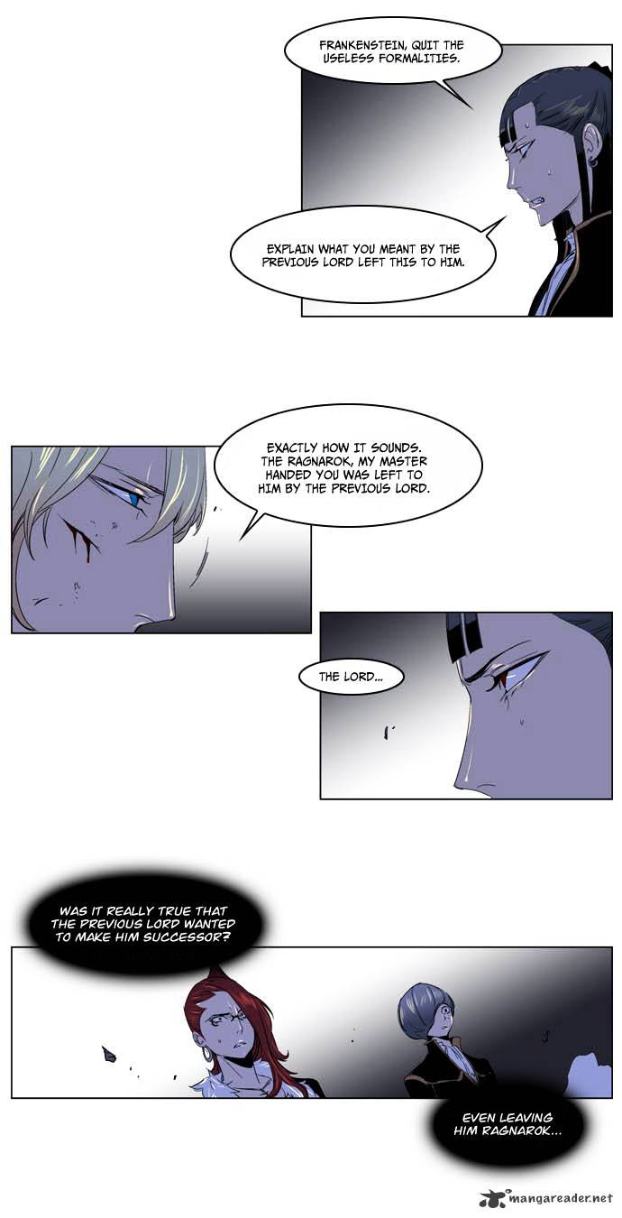 Noblesse chapter 195 - page 7