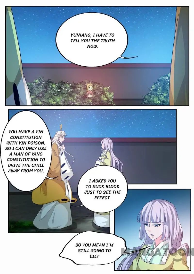 Surgical Swordsman chapter 80 - page 7