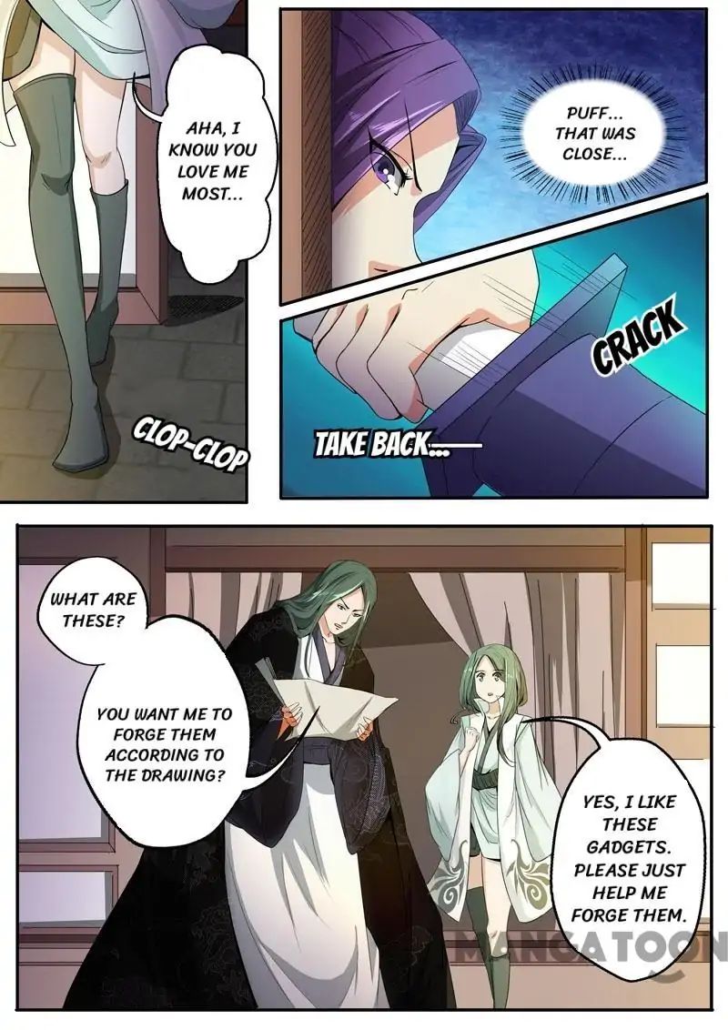 Surgical Swordsman chapter 27 - page 7