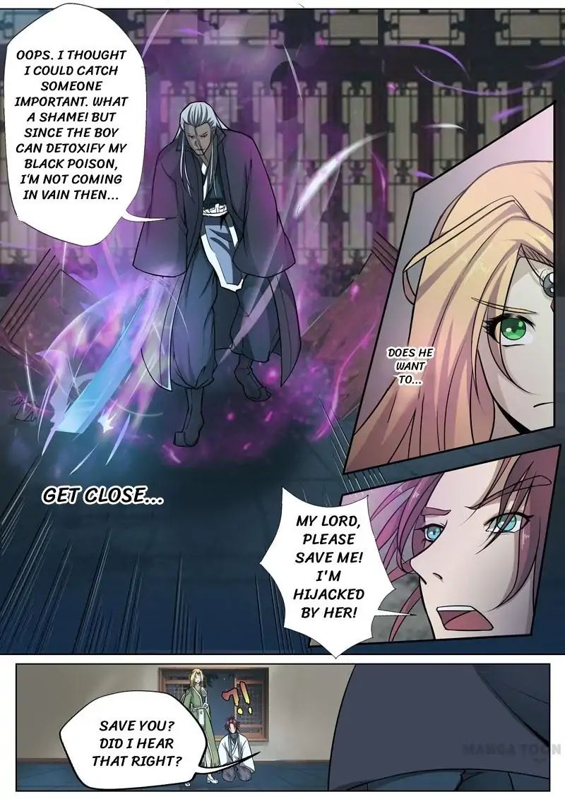 Surgical Swordsman chapter 3 - page 1