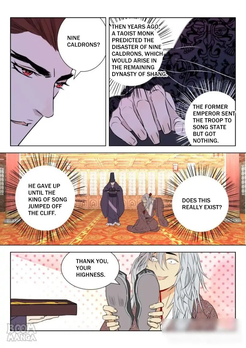 Deification of Spring and Autumn Period chapter 58 - page 7