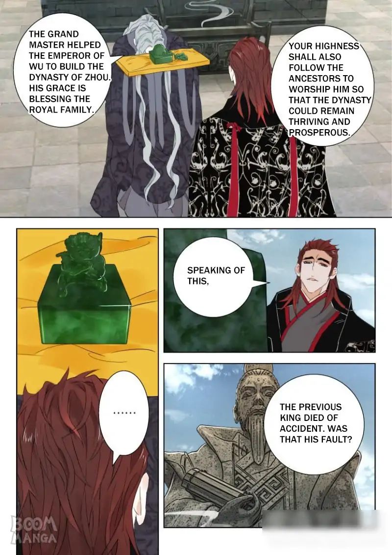 Deification of Spring and Autumn Period chapter 57 - page 1