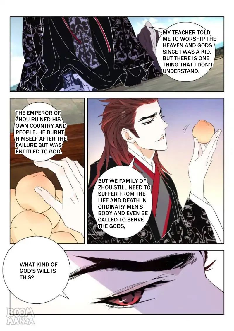 Deification of Spring and Autumn Period chapter 57 - page 3