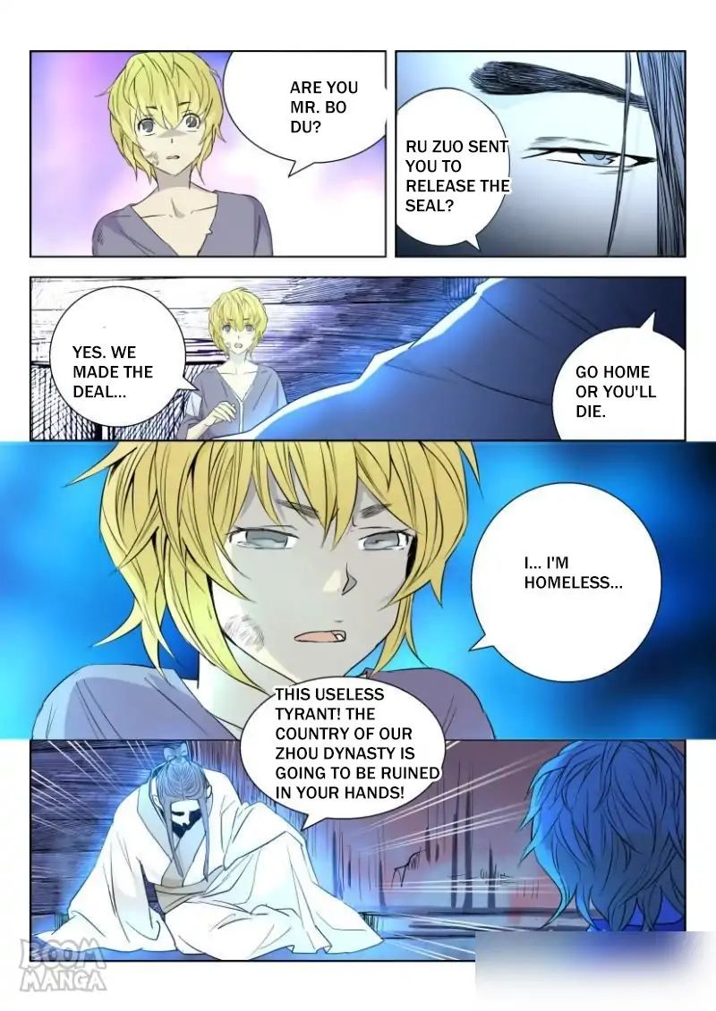 Deification of Spring and Autumn Period chapter 5 - page 3