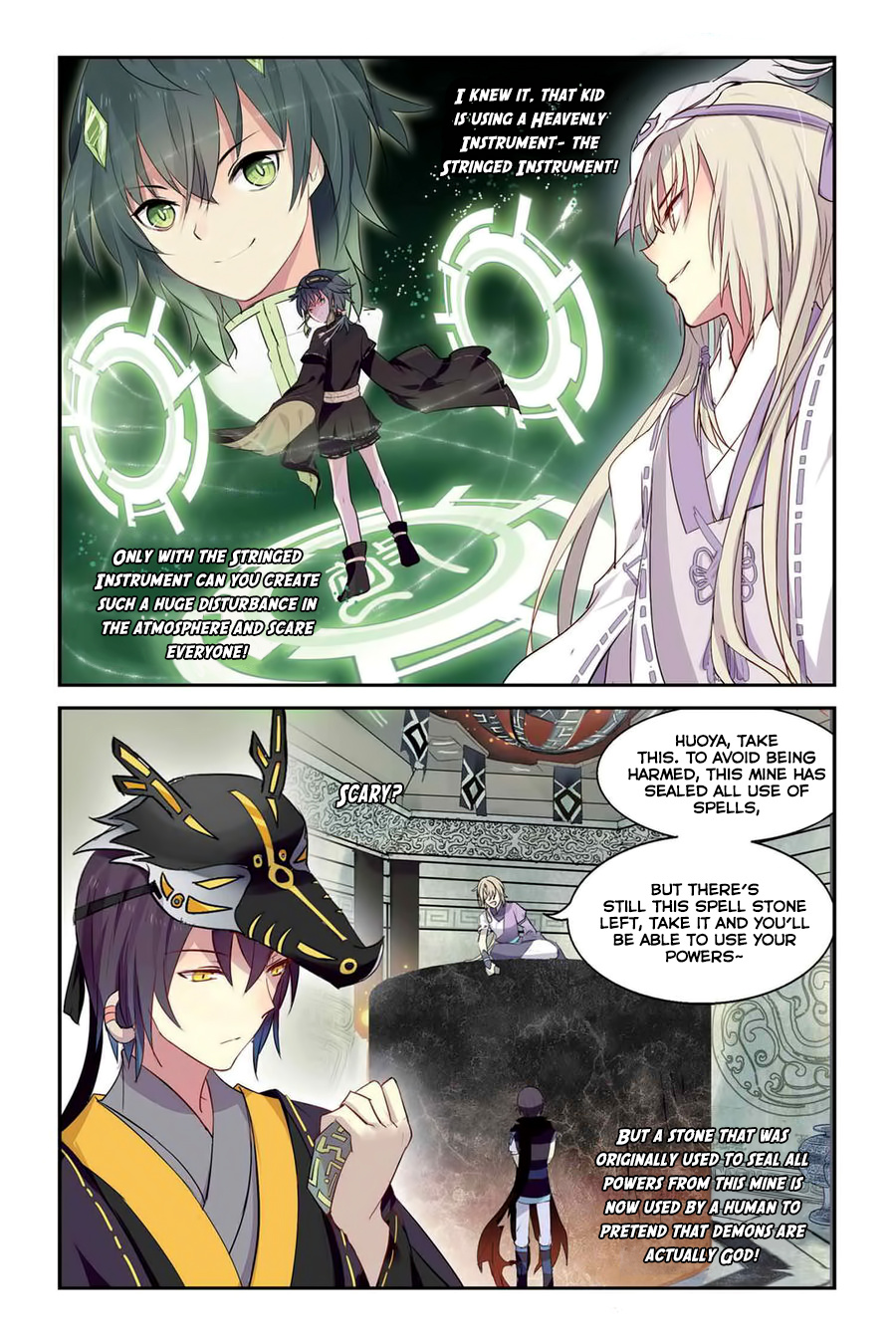 Tian Xing Yi Shi chapter 15 - page 13