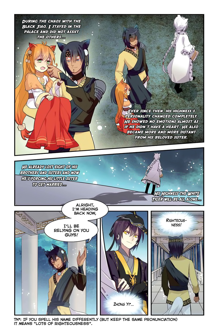 Tian Xing Yi Shi chapter 15 - page 9