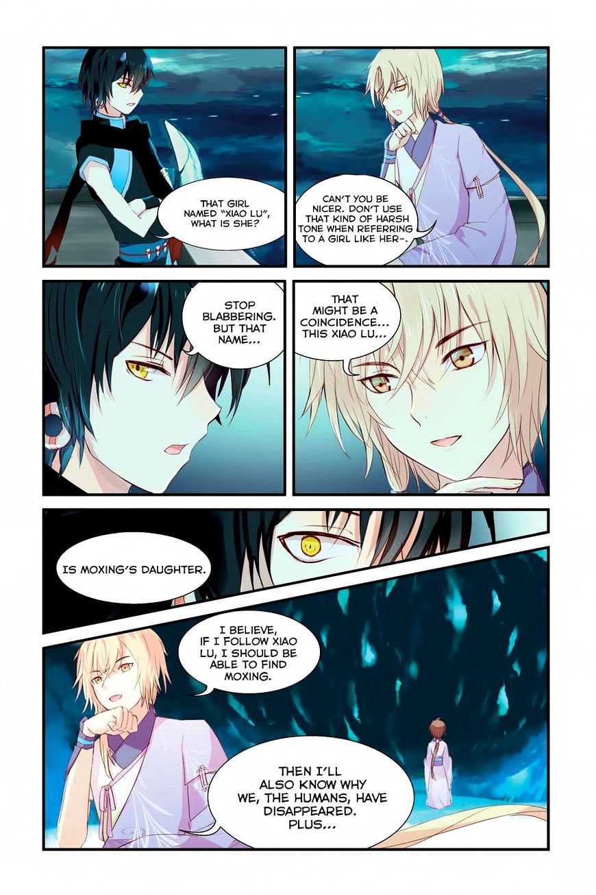 Tian Xing Yi Shi chapter 7 - page 16