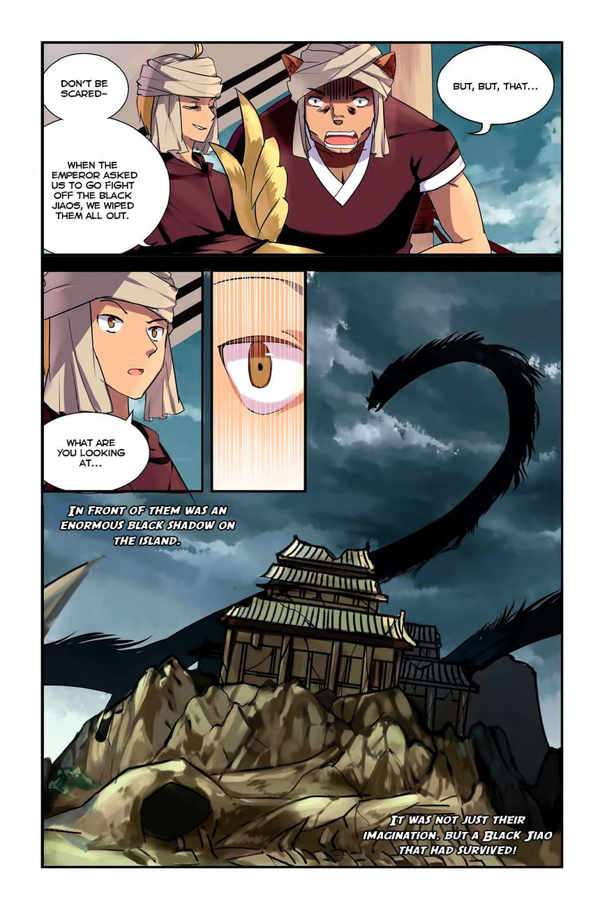 Tian Xing Yi Shi chapter 7 - page 4