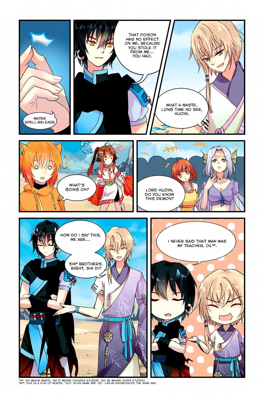 Tian Xing Yi Shi chapter 6 - page 14