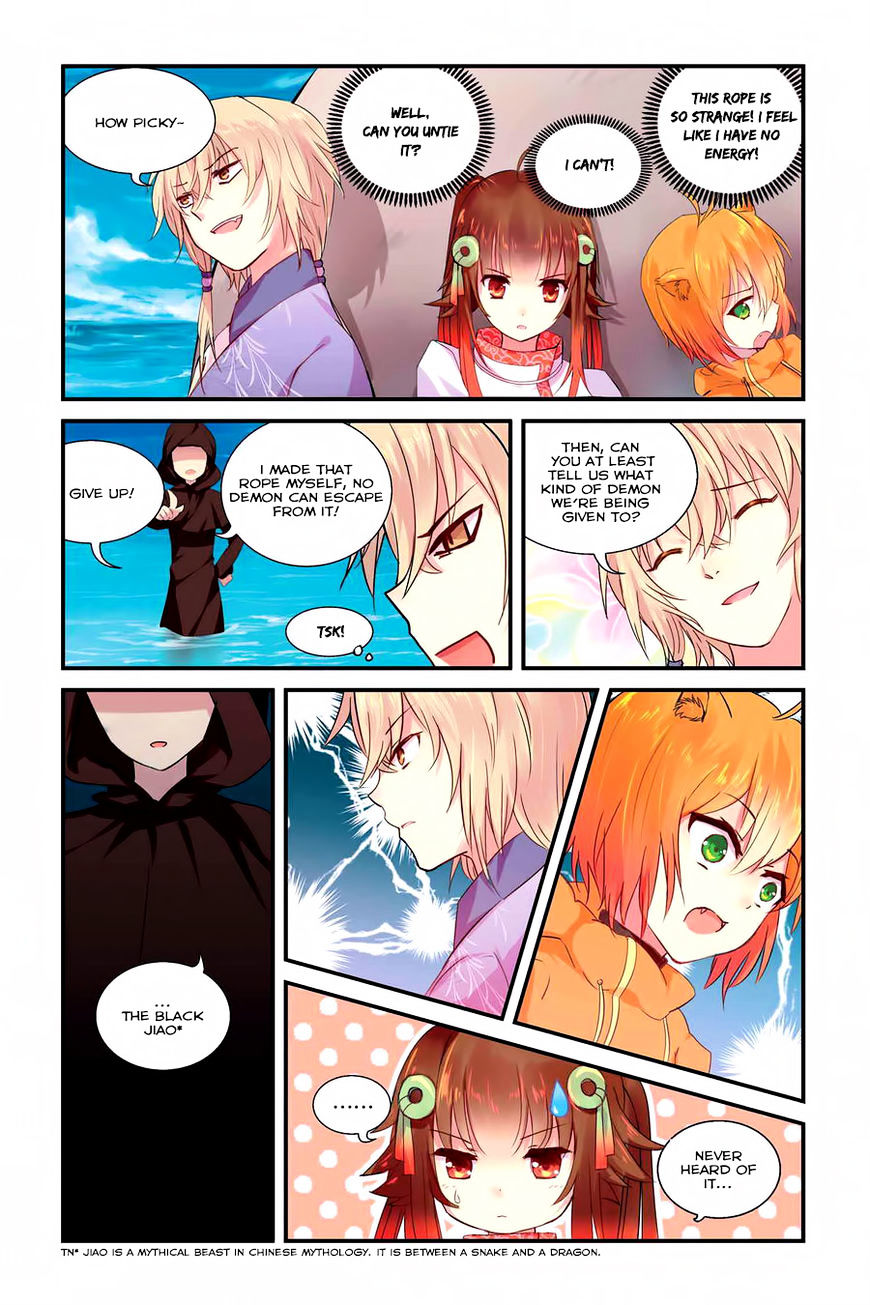 Tian Xing Yi Shi chapter 6 - page 4