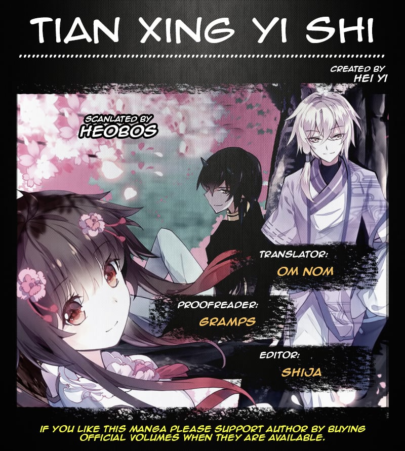 Tian Xing Yi Shi chapter 3 - page 2