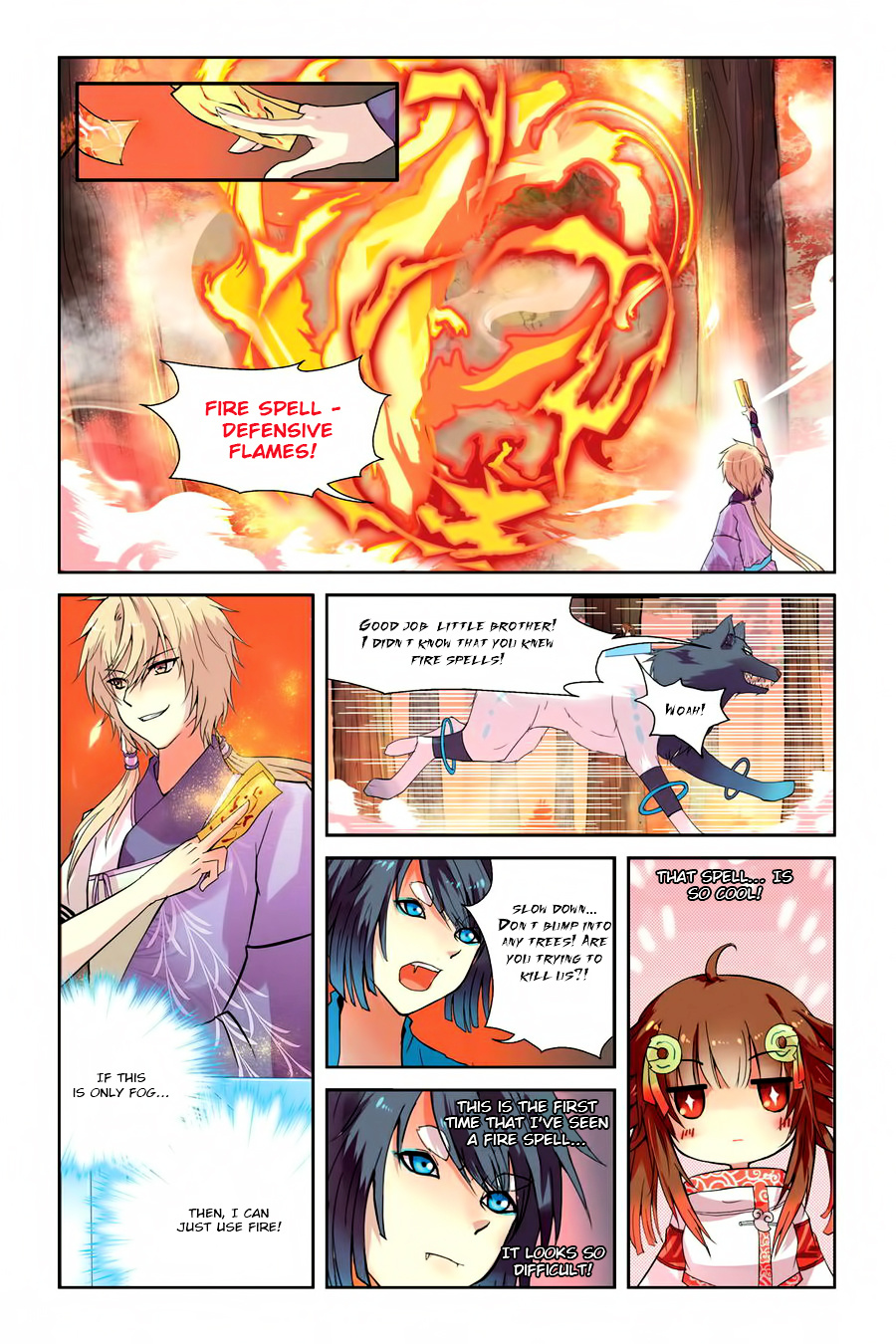 Tian Xing Yi Shi chapter 2 - page 13