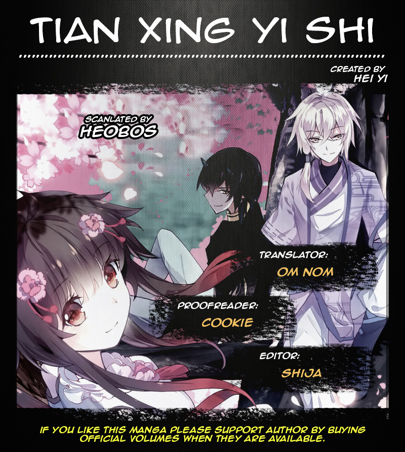 Tian Xing Yi Shi chapter 2 - page 2