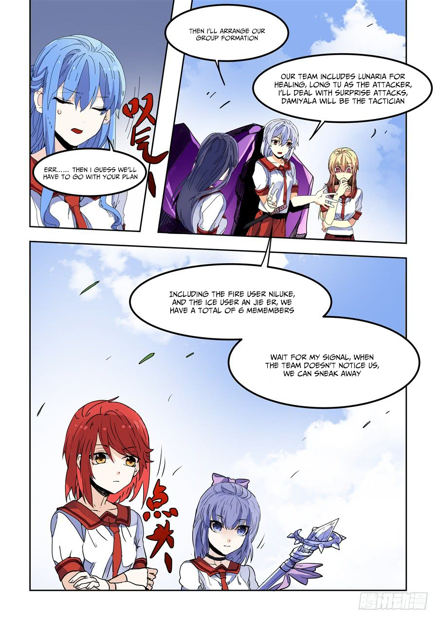 After Transformation, Mine and Her Wild Fantasy chapter 79 - page 10