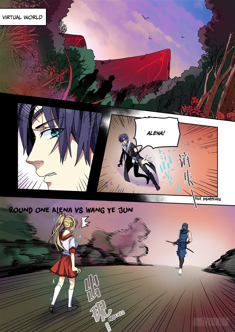 After Transformation, Mine and Her Wild Fantasy chapter 77 - page 6