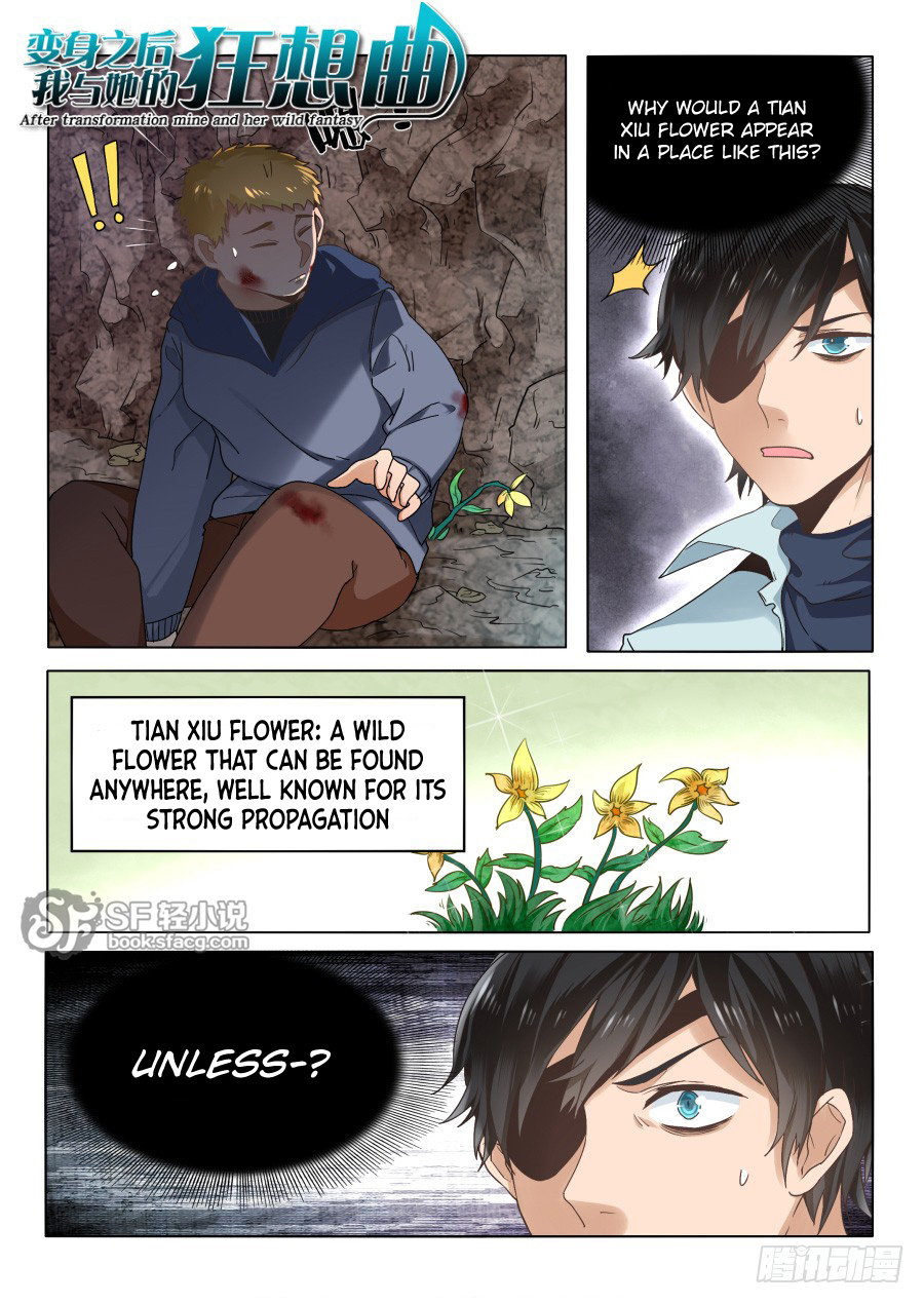 After Transformation, Mine and Her Wild Fantasy chapter 57 - page 1