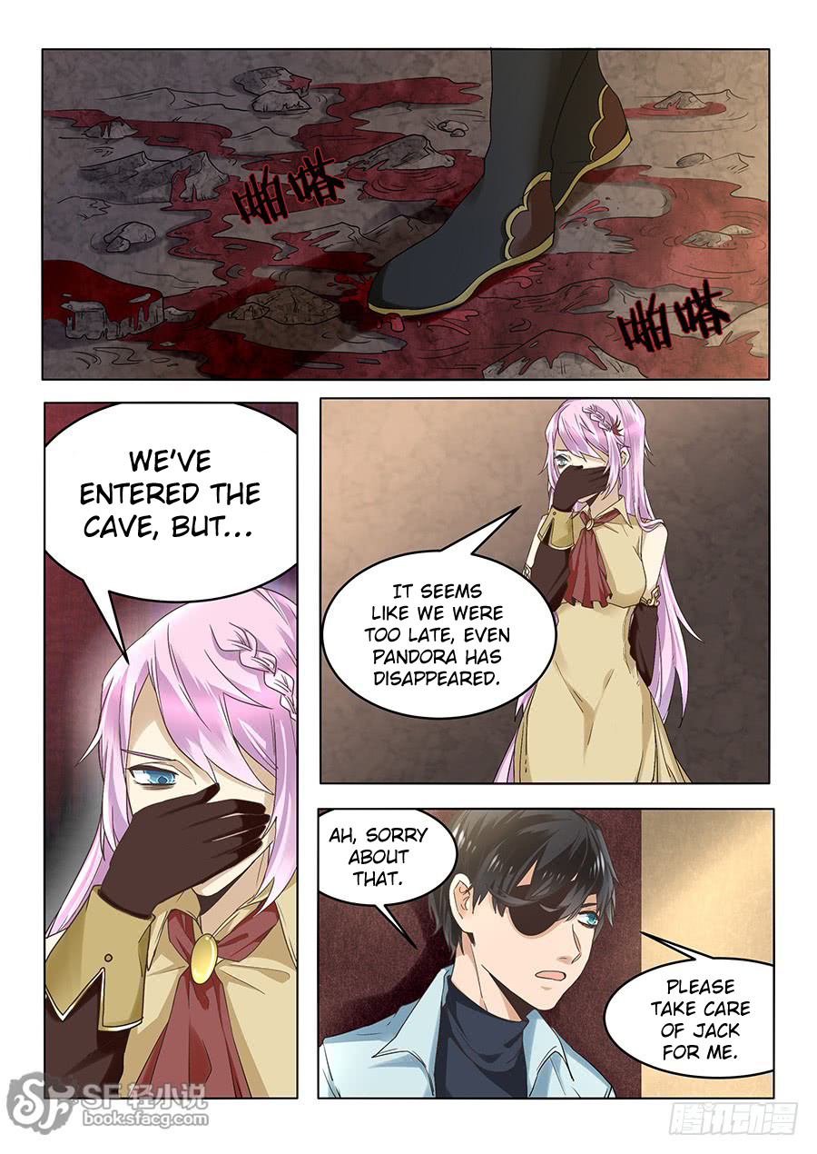 After Transformation, Mine and Her Wild Fantasy chapter 57 - page 8